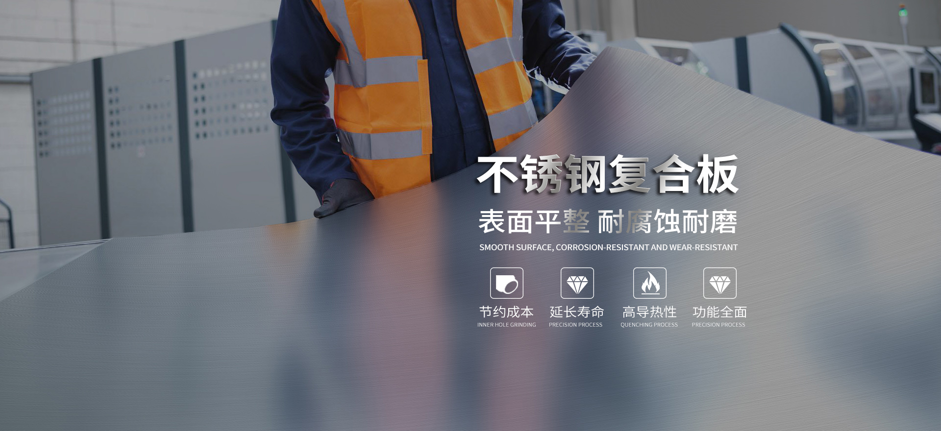 臨沂山華機(jī)械制造有限公司